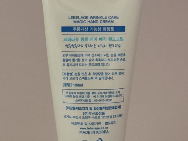 Lebelage Wrinkle Care Magic Hand Cream
