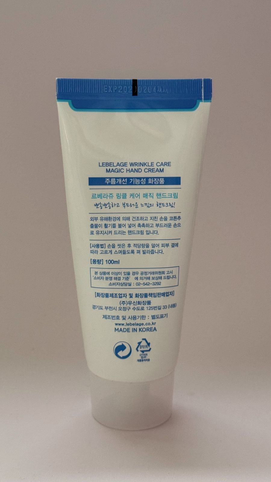 WhatsApp Image 2026-07-08 at 4.55.16 AM Lebelage Wrinkle Care Magic Hand Cream - Image 1